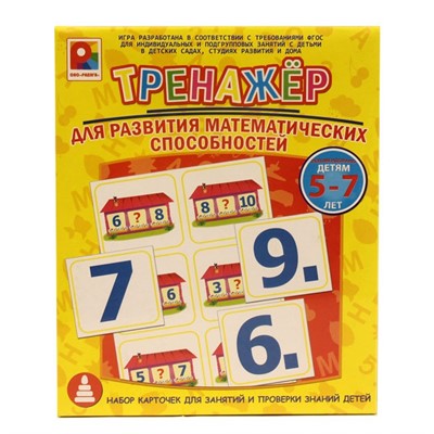 Игра Тренажер.Для развития математических способностей С-970 - фото 62803415