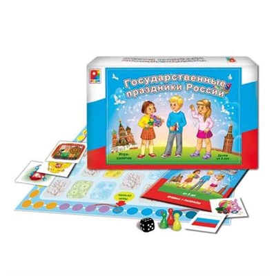 Государственные праздники России С-585 - фото 62803444