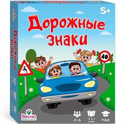 Игра Дорожные знаки С-1062 - фото 62803466