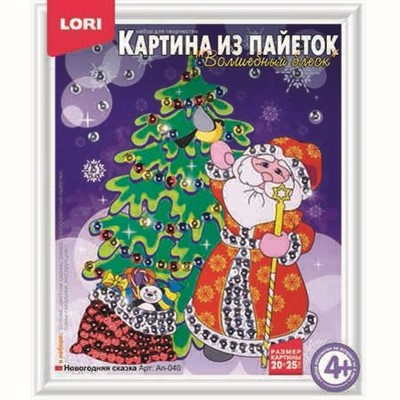 Набор ДТ Картина из пайеток Новогодняя сказка Ап-040 Lori. - фото 62803641