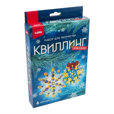 Набор ДТ Квиллинг Новогодний Рождественские радости Квл-044 Lori . - фото 62804101