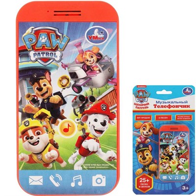 Телефон Щенячий Патруль 25 песен и звуков HT823-R13 - фото 62804276