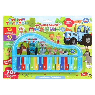 Пианино 70+ песен, стихов и звуков Синий трактор B2360956-R - фото 62804428