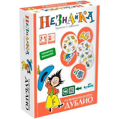 Игра Незнайка. Дублио 09063 - фото 62804458