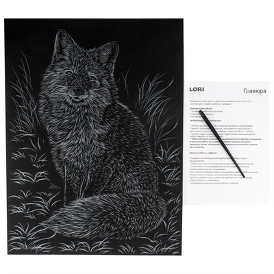 Набор для творчества Скретчинг 30*40см Неоновые животные.Классика "Лиса" Гр-758 - фото 62804968