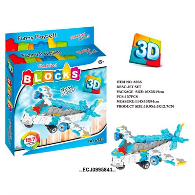 Конструктор 6935 Самолет 157 дет. в кор. СТОК - фото 62805007