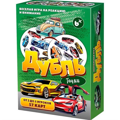 Игра Дубль Тачки 57 карточек 8758 - фото 62805053