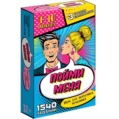 Игра карточная Пойми меня 8862 - фото 62805085