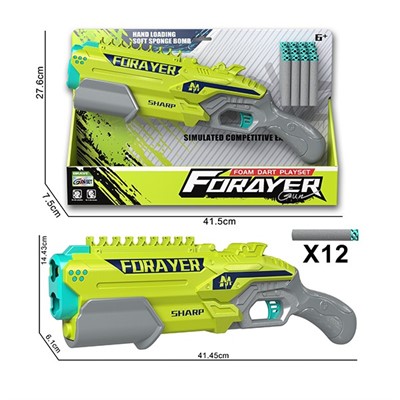 Пистолет 8689C с безопасными пулями в кор. - фото 62805109