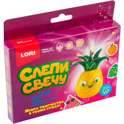 Набор для творчества Слепи свечу Ананас Пз/С-033 Lori - фото 62805171