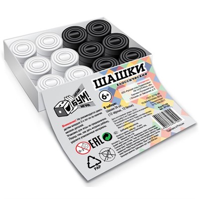 Шашки классические 07102 - фото 62805260