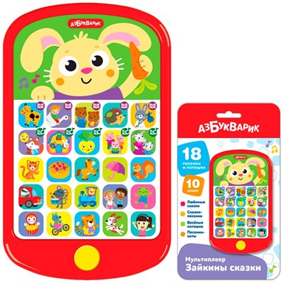 Мультиплеер Зайкины сказки 4680019287317 - фото 62805300