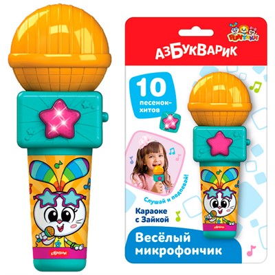 Караоке с Зайкой Веселый микрофончик 4630027293305 - фото 62805321