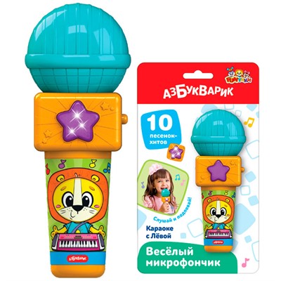 Караоке с Левой Веселый микрофончик 4630027293312 - фото 62805322