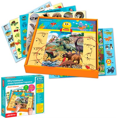 Обучающая электровикторина Живая природа 4630027293107 - фото 62805324