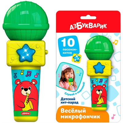Детский хит-парад Веселый микрофончик 4630027293282 - фото 62805330