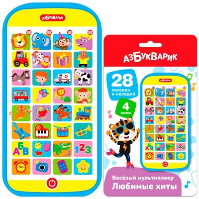 Веселый мультиплеер Любимые хиты 4630027294333 - фото 62805360