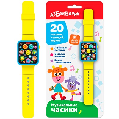 Музыкальные часики Голубые 4630027294531 - фото 62805390