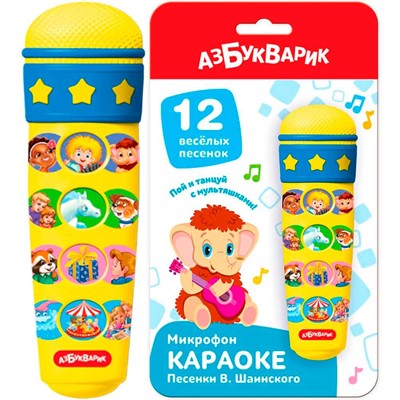Микрофон Караоке песенки В. Шаинского 4630027294357 - фото 62805412