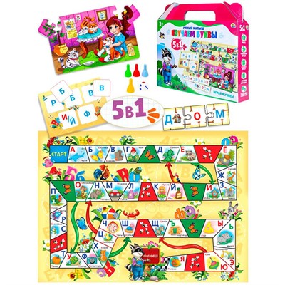 Игра Умный малыш 5 в 1.Изучаем буквы ИН-9392 - фото 62805433