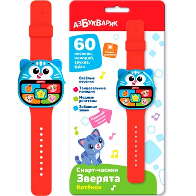 Смарт часики Зверята 4630027295408 Котенок - фото 62805464