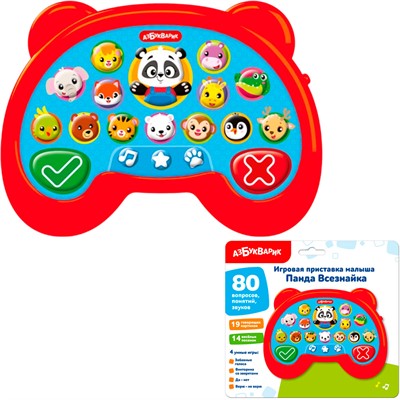 Игровая приставка малыша 4630027295996 Панда Всезнайка - фото 62805487