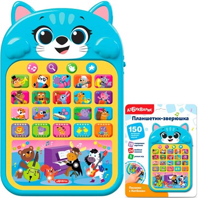 Планшетик-зверюшка 4630027295972 Песенки с Котёнком - фото 62805497