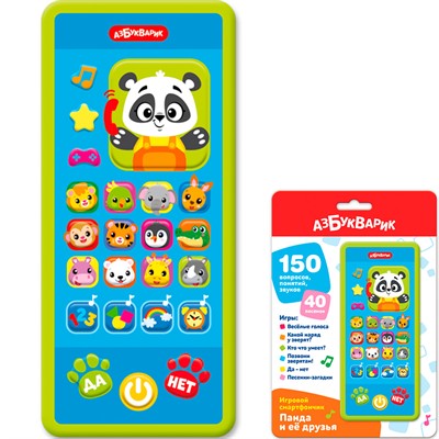 Игровой смартфончик Панда и её друзья 4630027296245 - фото 62805555