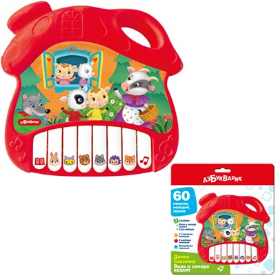 Домик Сказочка 4630027295873 Волк и семеро козлят - фото 62805773