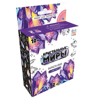 Набор для творчества Кристальные миры Аметист Лкв-001 Фин-ти-Флю - фото 62805884