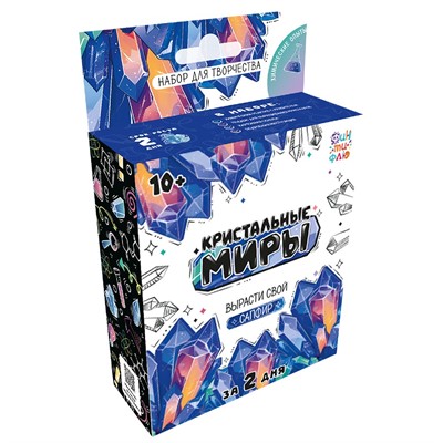 Набор для творчества Кристальные миры Сапфир Лкв-003 Фин-ти-Флю - фото 62805894
