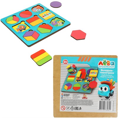 Деревянные Рамка-вкладыш геометрические фигуры Грузовичок Лева 17*17 см LEVA-06 - фото 62806929