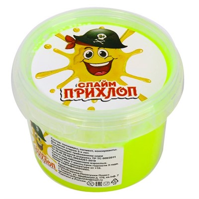 Слайм Прихлоп 90 гр Мальчик пират ЖЁЛТЫЙ 00128 - фото 62807020