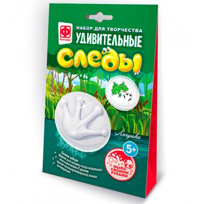 Набор для творчества Мыло Удивительные следы Лягушонок 982701 Фантазёр - фото 62807243