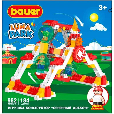 Конструктор Bauer 982 Luna Park Аттракцион Огненный Дракон 3+ - фото 62807495