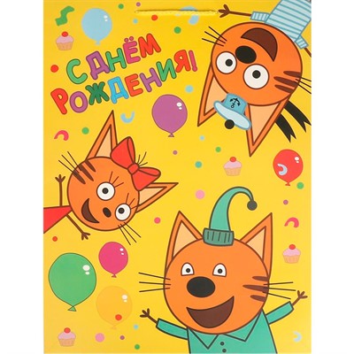 Пакет Чудо праздник матовый Три Кота xl, 33,5*45*15 см 371883 - фото 62807613