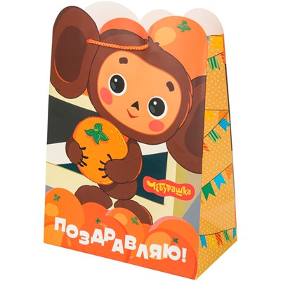 Пакет Чудо праздник креативный l Союзмультфильм Чебурашка вырубка PL-128872-CH - фото 62807899