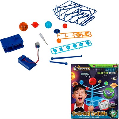 Набор Опыты Астрономия настольный планетарий, кор IQ Эксперимент 2011K796-R - фото 62808007