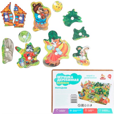 Деревянная Рамка-вкладыш с ручками 28x19.5 см Буратино BRT05 - фото 62808471