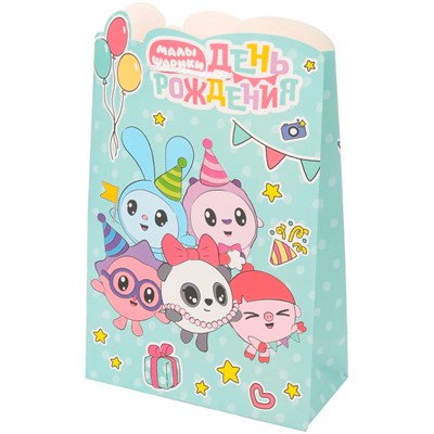 Пакет Чудо праздник креативный ml Малышарики PML-130072-MAL - фото 62808497