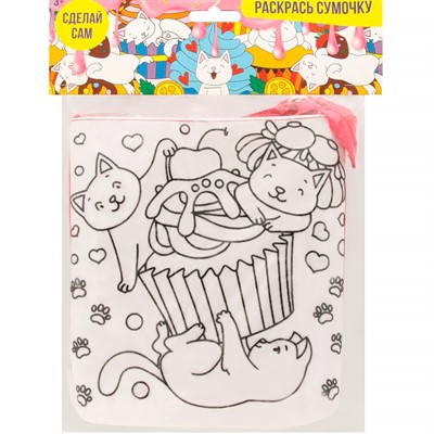 Набор для творчества 90693 Раскрась сумку Котики - фото 62808571