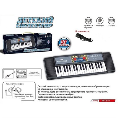 Синтезатор ZYB-B3153-2 37 клавиш, микрофон, Без сетев. адапт. в коробке - фото 62808615