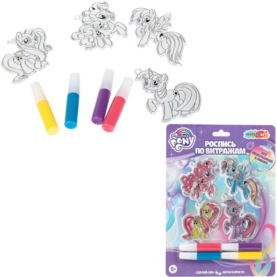 Набор для творчества Витражи Мой маленький пони MultiArt SUNPONY-125285 - фото 62808679