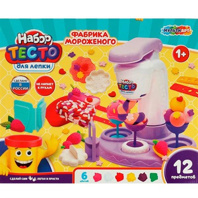 Набор для творчества Тесто для лепки с формочками Фабрика мороженного, 33 см PDSET-MULTIART11 - фото 62808704