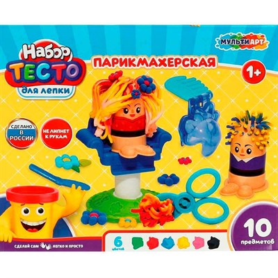 Набор для творчества Тесто для лепки с формочками Парикмахер PDSET-MULTIART13 - фото 62808775