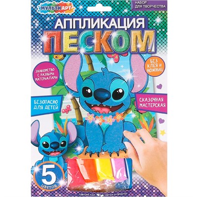 Набор для творчества Аппликация песком 17*23 см Необычные друзья МУЛЬТИ АРТ SANDM-111443 - фото 62808813
