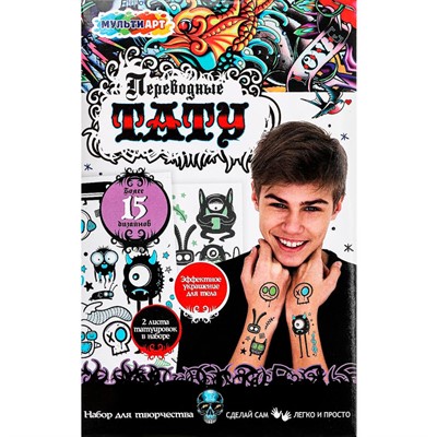 Набор для творчества Переводные тату Монстры 2 листа MultiArt TATTOO-MONSTERS-MA - фото 62808833