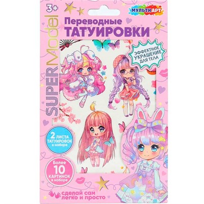 Набор для творчества Тату Аниме МУЛЬТИ АРТ TATTOO-ANIM - фото 62808893