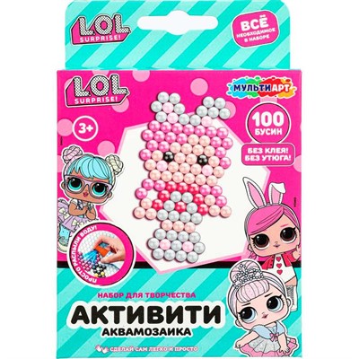 Набор ДТ Аквамозаика 100 бусин Лол МУЛЬТИ АРТ AB-120535 - фото 62808922