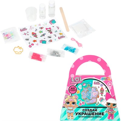 Набор для творчества Для создания украшений из эпоксидной смолы ЛОЛ сумочка, пирожное MultiArt EPOXBAG-128665 - фото 62809035
